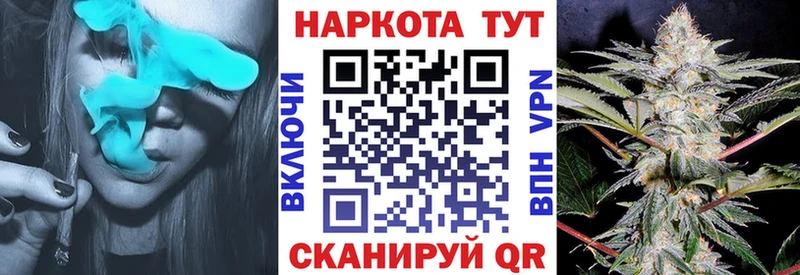 Хочу наркоту Горячий Ключ Канабис  COCAIN  Гашиш  А ПВП  Кодеин  Меф 