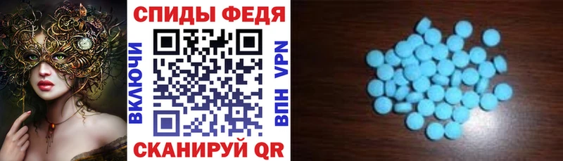 АМФ Premium  где можно купить наркотик  Горячий Ключ 