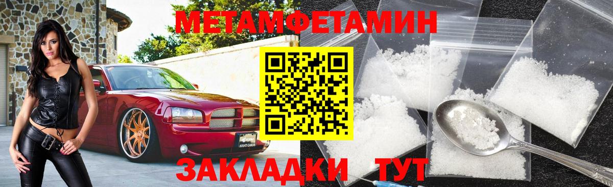 Amphetamine  Горячий Ключ  Амфетамин 97% 