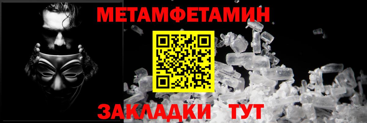 Амфетамин 98% Горячий Ключ