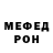 АМФЕТАМИН Розовый Kai Spo