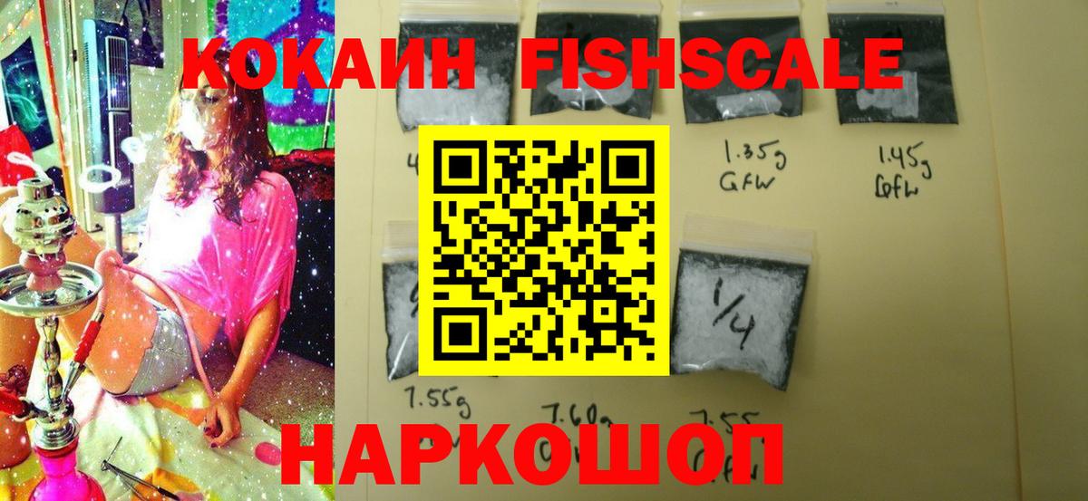 Горячий Ключ  ГАШ  Канабис  Вход с VPN  МДМА  ГАШ  Где купить наркотики?  Меф МЯУ МЯУ   КОКАИН 
