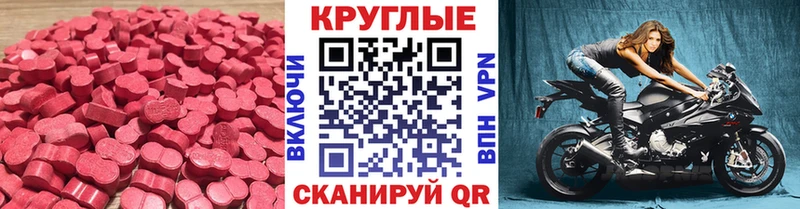 ОМГ ОМГ зеркало  Горячий Ключ  Ecstasy Punisher  даркнет клад  купить закладку 