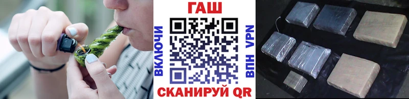 купить наркоту  Горячий Ключ  kraken рабочий сайт  ГАШИШ гашик 