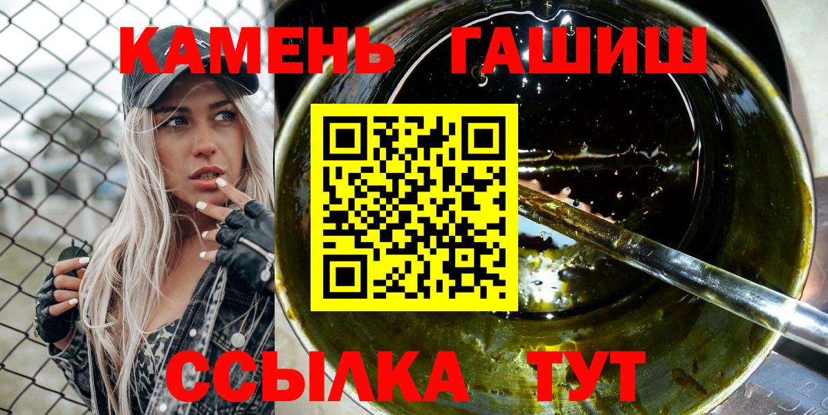 как найти   ГАШ Premium  Вход с VPN  Горячий Ключ 