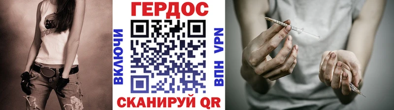 Героин гречка  продажа наркотиков  Горячий Ключ 