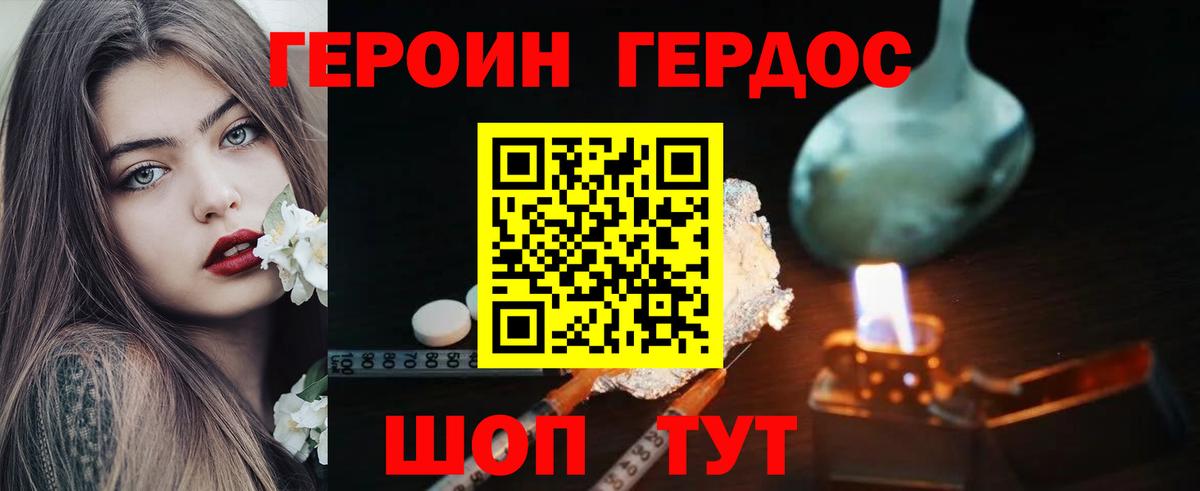 Амфетамин Горячий Ключ