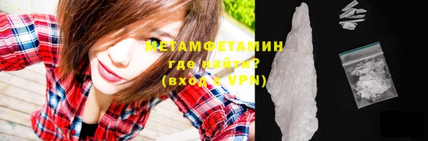 метадон Дмитров