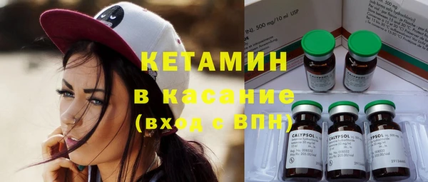 мефедрон VHQ Надым