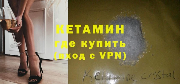 кокаин Гусь-Хрустальный