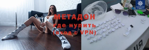 метадон Дмитров