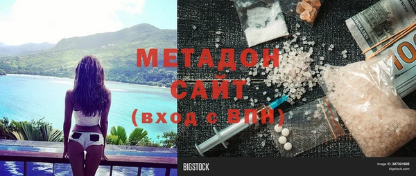 метадон Дмитров