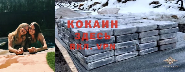 кокаин Туринск