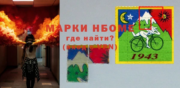 ПСИЛОЦИБИНОВЫЕ ГРИБЫ Нея