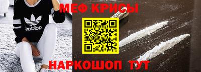 таблы Балаково