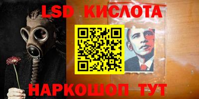 таблы Балаково