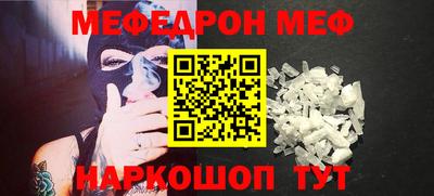 гашик Ипатово
