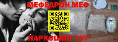 таблы Балаково