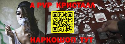 гашик Ипатово