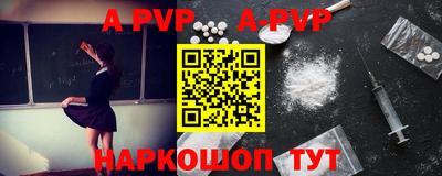 мефедрон мука Ирбит