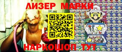 гашик Ипатово