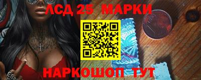 гашик Ипатово
