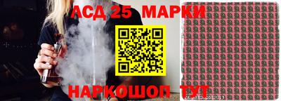 соль курить ск Балашиха