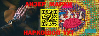 стаф Апшеронск