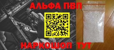 соль курить ск Балашиха