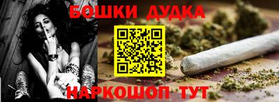 соль курить ск Балашиха