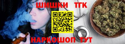 соль курить ск Балашиха