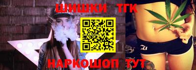 соль курить ск Балашиха