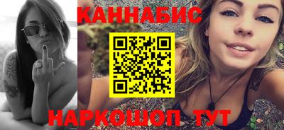 гашик Ипатово