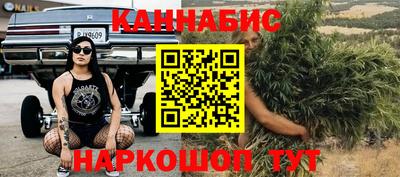 соль курить ск Балашиха