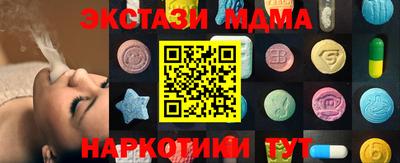 мефедрон мука Ирбит