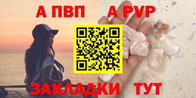ALPHA PVP Изобильный