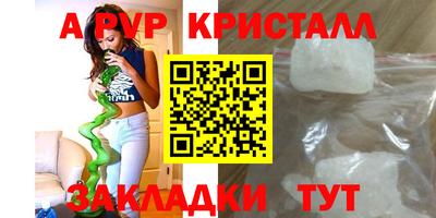 ALPHA PVP Изобильный