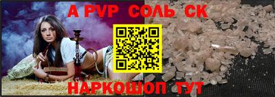 гашик Ипатово