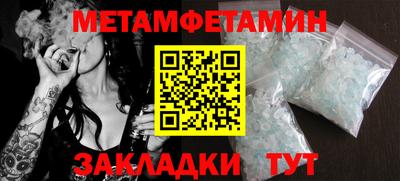 таблы Балаково