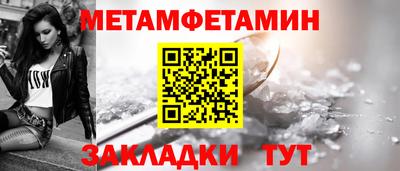 гашик Ипатово