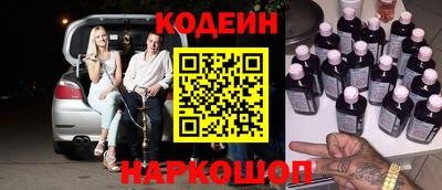 соль курить ск Балашиха