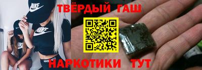 гашик Ипатово