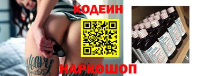 гашик Ипатово