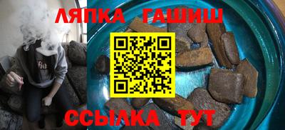 соль курить ск Балашиха