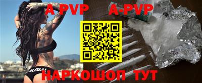 гашик Ипатово