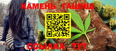 таблы Балаково