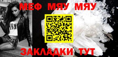 мефедрон мука Ирбит
