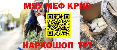 таблы Балаково