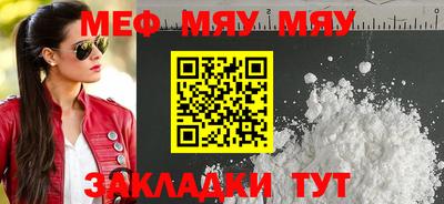 таблы Балаково