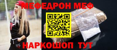 соль курить ск Балашиха